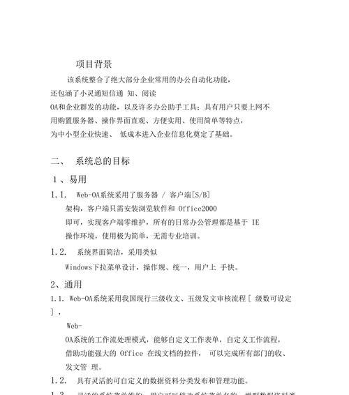 服务器购置问题是什么原因？如何避免常见错误？
