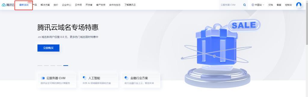 服务器购置问题是什么原因？如何避免常见错误？