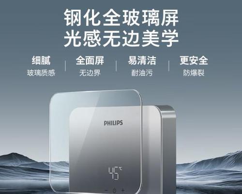 热水器入棚和半入棚有什么区别？选择时应该考虑什么？