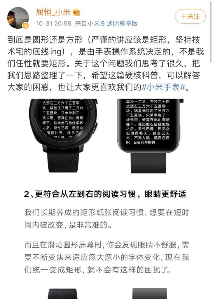 智能手表电话长方形怎么打开？操作步骤是什么？