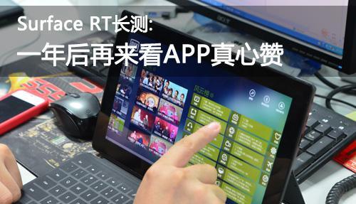 苏菲平板电脑文件恢复步骤是什么？