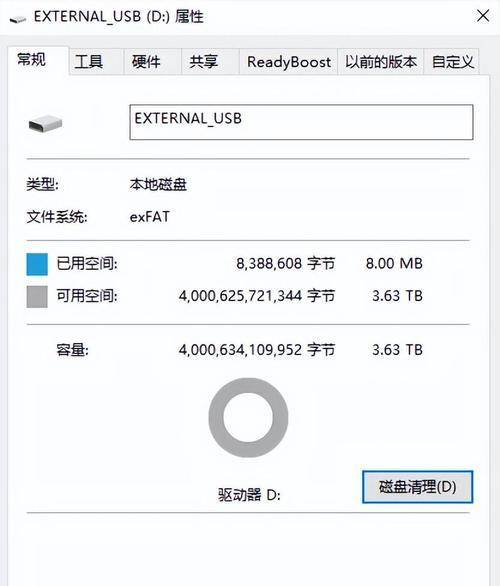 移动硬盘四个怎么同时使用？操作方法和兼容性问题是什么？