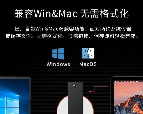 移动硬盘四个怎么同时使用？操作方法和兼容性问题是什么？