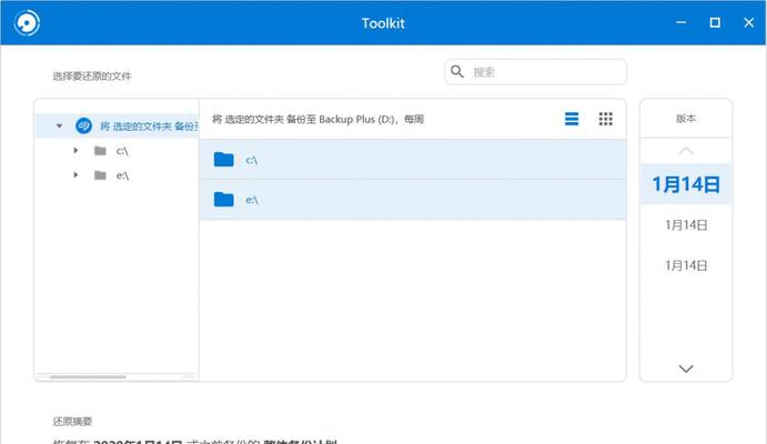 移动硬盘四个怎么同时使用？操作方法和兼容性问题是什么？