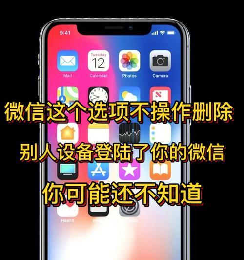 苹果手机微信内容如何禁言？操作步骤是什么？