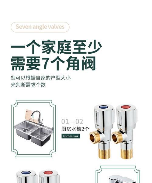 热水器必须带什么阀门？如何正确安装阀门？