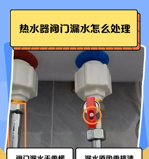 热水器必须带什么阀门？如何正确安装阀门？