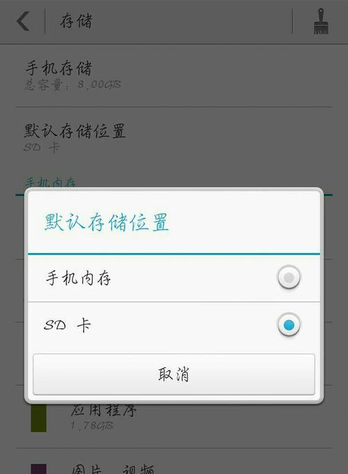 平板电脑如何设置手机卡双待？