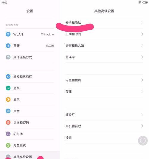平板电脑如何设置手机卡双待？