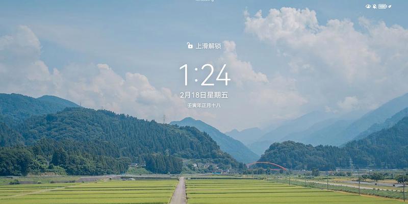 华为电脑挂件关闭方法是什么？如何彻底禁用？