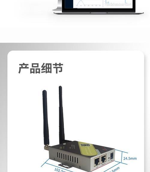 联通路由器最佳插口位置？