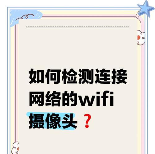 手机摄像头视频切换方法是什么？如何快速切换前后摄像头？