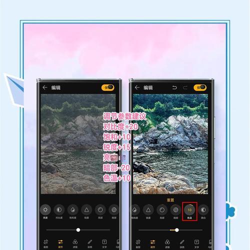 手机摄像头视频切换方法是什么？如何快速切换前后摄像头？