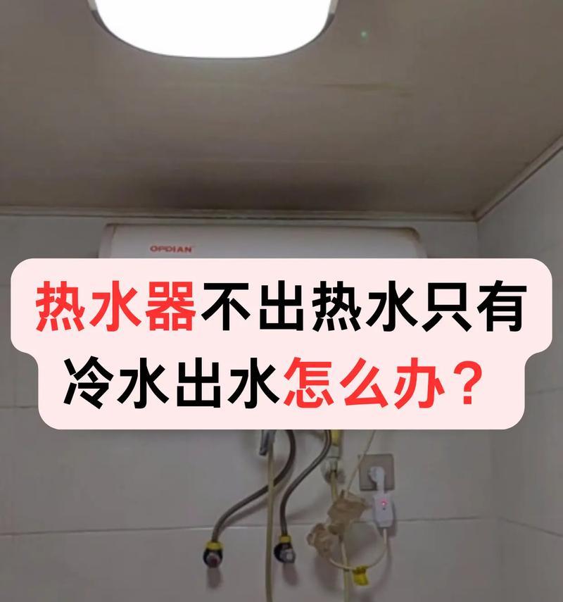 热水器掉落时声音大是为什么？