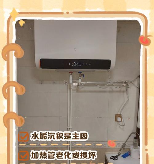热水器掉落时声音大是为什么？