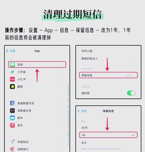 苹果手机空间不足怎么办？恢复方法是什么？