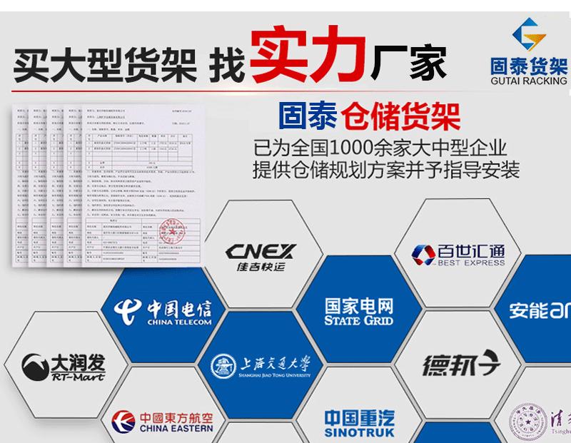充电器展示货架的设计要点是什么？如何吸引顾客？