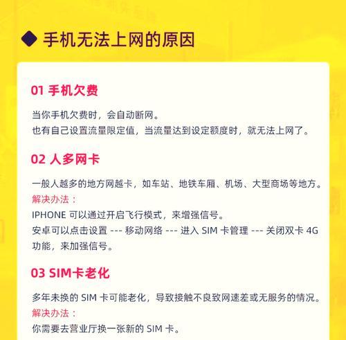 网络不通时服务器异常如何解决？解决步骤是什么？
