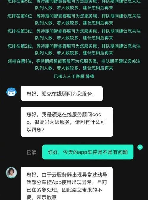 网络不通时服务器异常如何解决？解决步骤是什么？