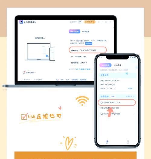 如何确保手机摄像头不被他人看到？
