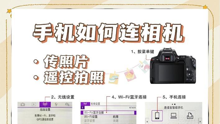 水星安防监控如何连接手机？操作步骤是什么？