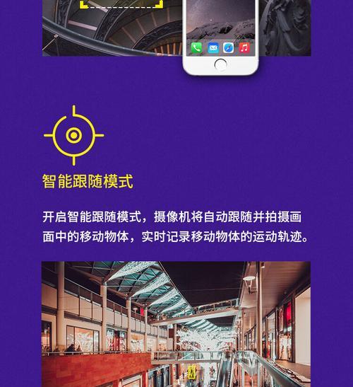 水星安防监控如何连接手机？操作步骤是什么？
