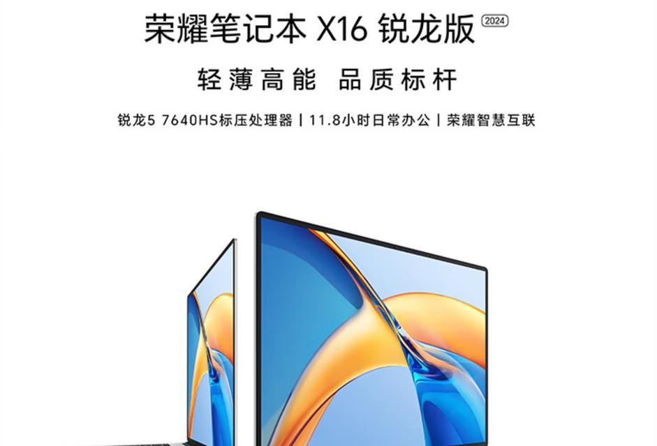 上网吧笔记本电脑怎么样？性能和便携性如何？