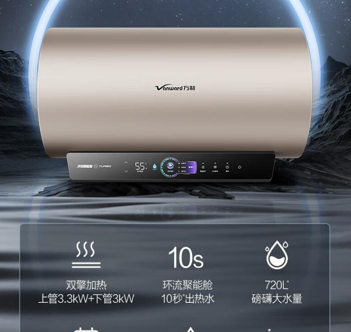 目前最热销的热水器品牌有哪些？如何选择适合自己的热水器？