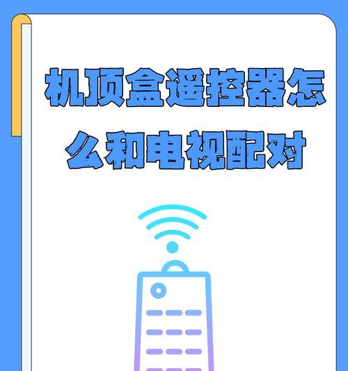 小电视如何连接广电机顶盒？设置步骤是什么？