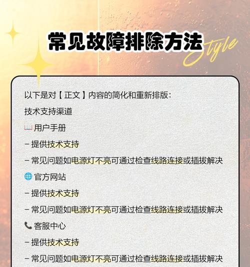 小电视如何连接广电机顶盒？设置步骤是什么？