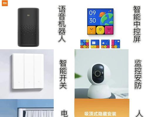 米家网关兼容其他品牌使用方法？