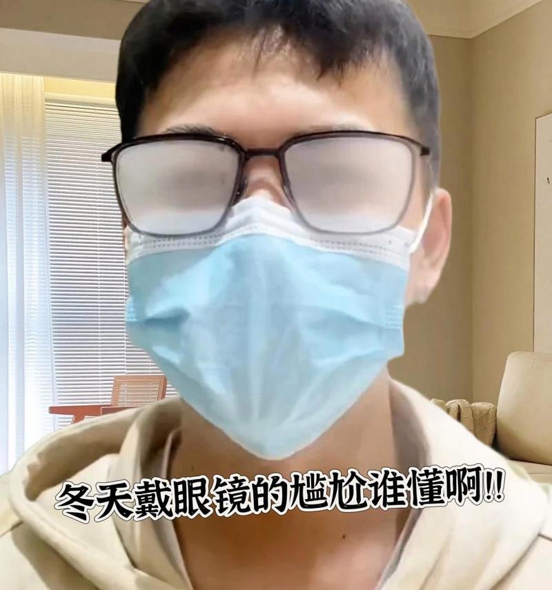 眼镜防雾布如何清洗？清洗后效果如何保持？