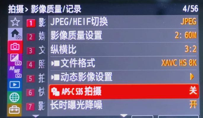 相机镜头晃动如何调整？