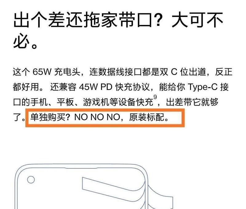 小米充电器不充电是什么原因？如何解决？