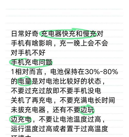 立式手机充电器的使用方法是什么？使用时如何确保安全？