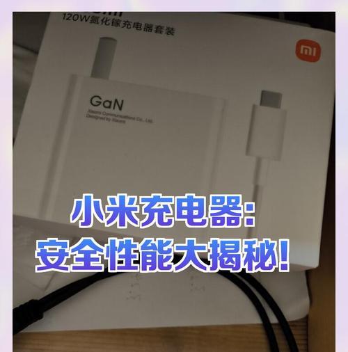 立式手机充电器的使用方法是什么？使用时如何确保安全？