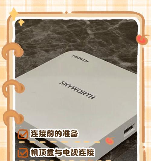 带G字母的品牌机顶盒有哪些？这些机顶盒的主要特点是什么？