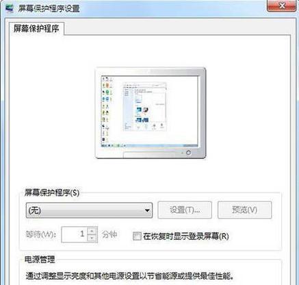 邦纳无线网关密码设置步骤及常见问题？