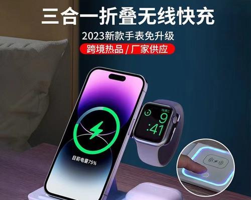 可连接蓝牙的充电器怎么充电？充电时需要注意什么？