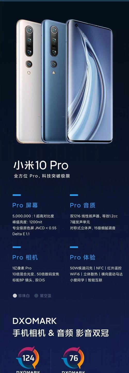 小米11轻触电源键息屏方法是什么？