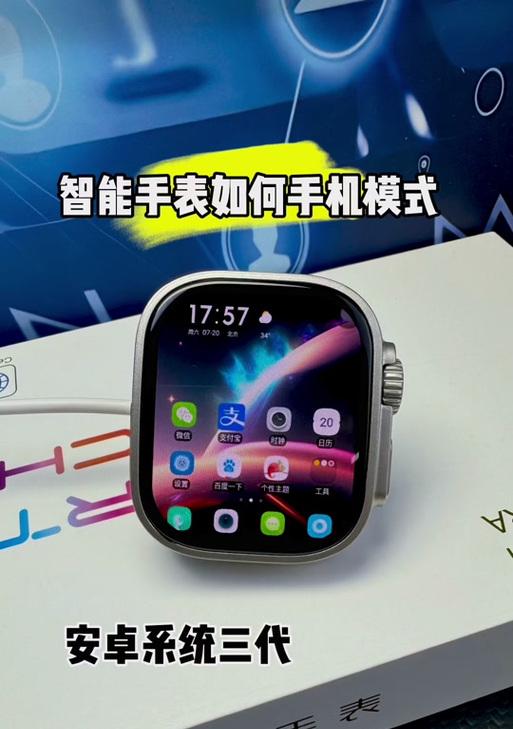 智能手表锁帧模式如何关闭？解除后有什么影响？