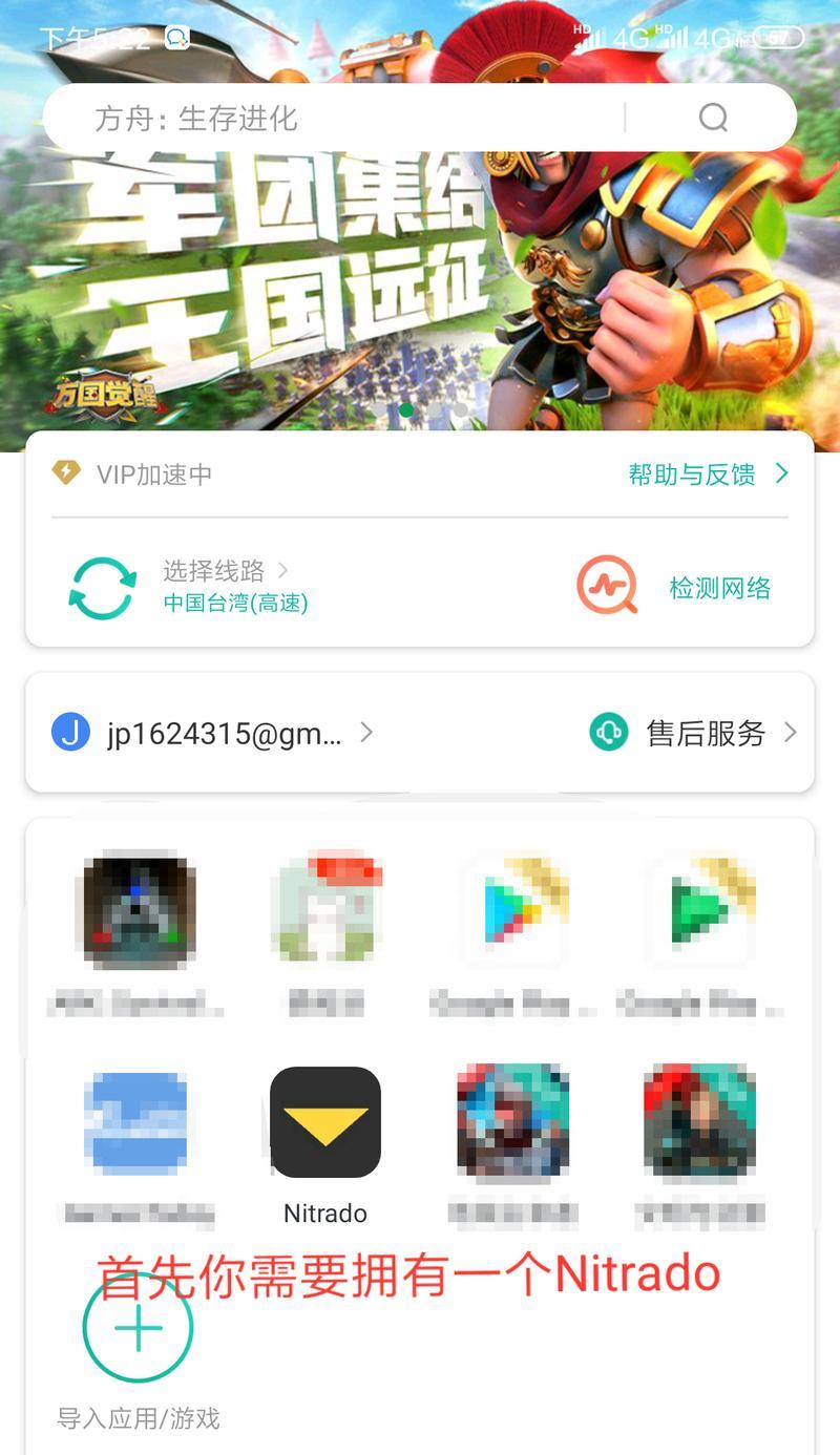 方舟如何开一个小型服务器？需要哪些步骤？