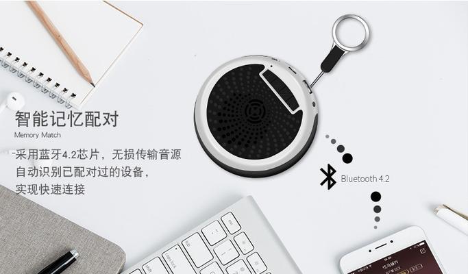 工厂蓝牙音箱如何连接？连接过程中可能遇到哪些问题？