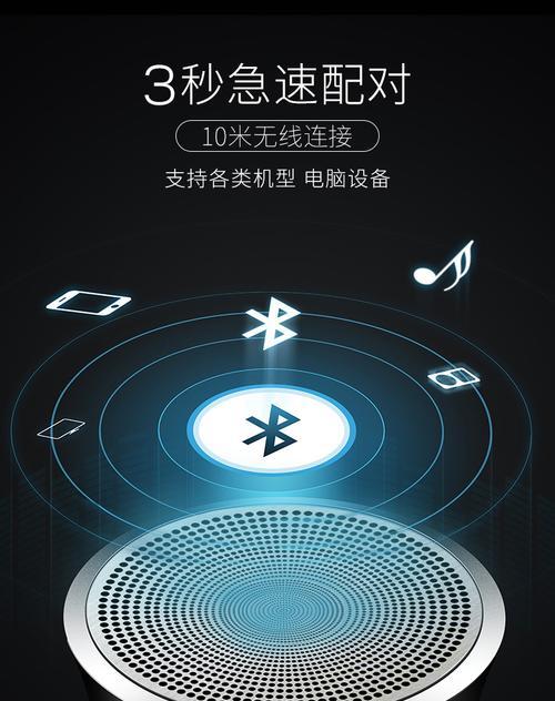 工厂蓝牙音箱如何连接？连接过程中可能遇到哪些问题？