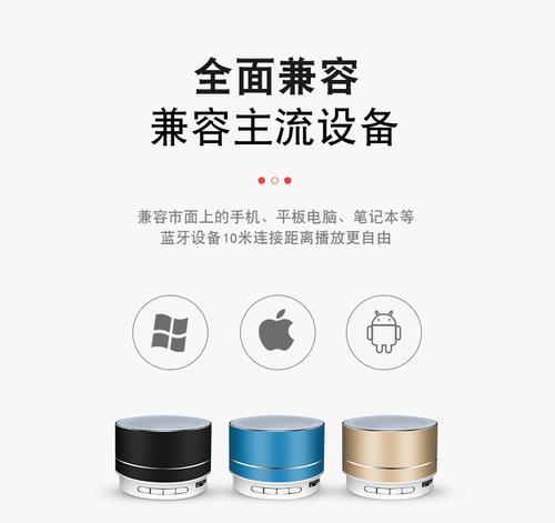 工厂蓝牙音箱如何连接？连接过程中可能遇到哪些问题？