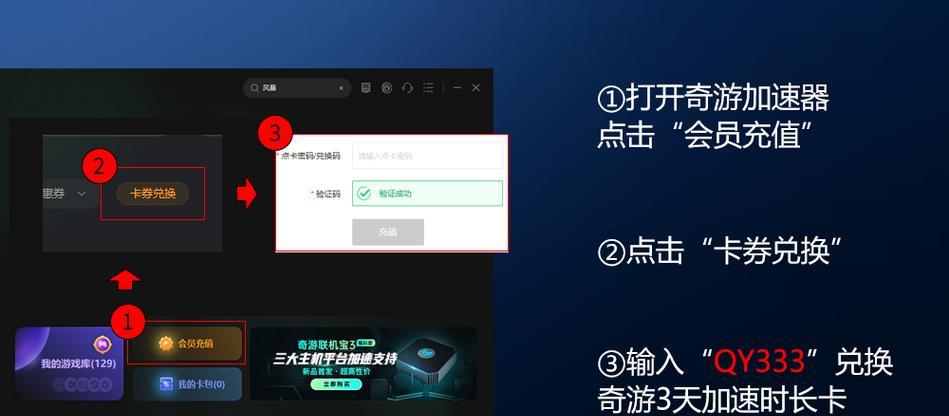 奇游服务器连接网络的步骤是什么？遇到连接问题如何解决？