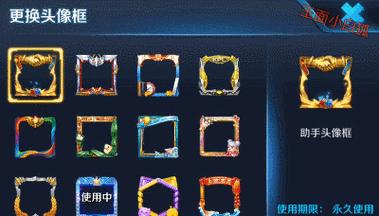 王者荣耀耳机头像框怎么领取？领取条件是什么？