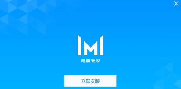 新版华为电脑如何下载？下载流程是什么？