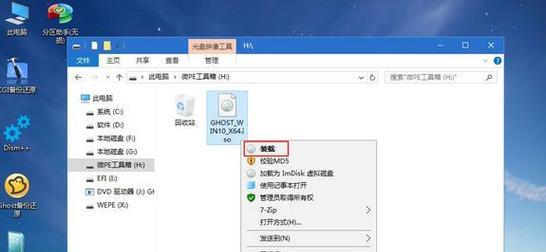 新版华为电脑如何下载？下载流程是什么？
