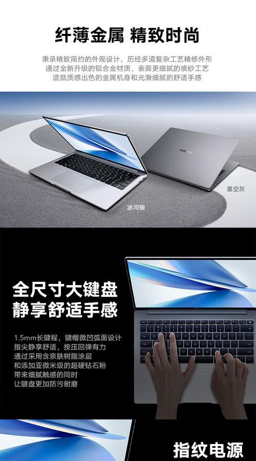 华为电脑演示机动画关闭方法是什么？如何提高效率？